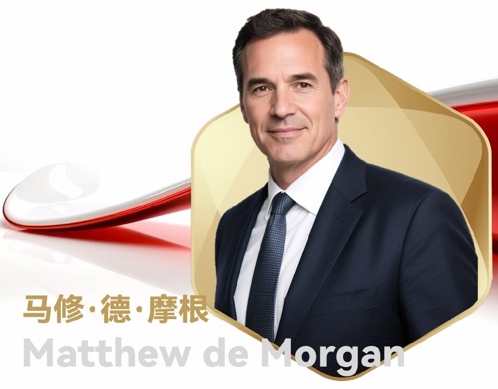 马修 · 德 · 摩根